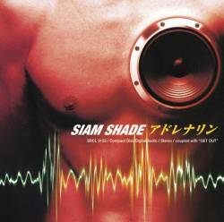 Siam Shade : Adrenaline